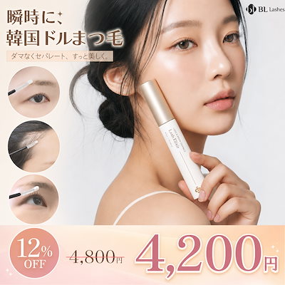 BL LASHES 엘릭서 속눈썹 미용액 상세페이지